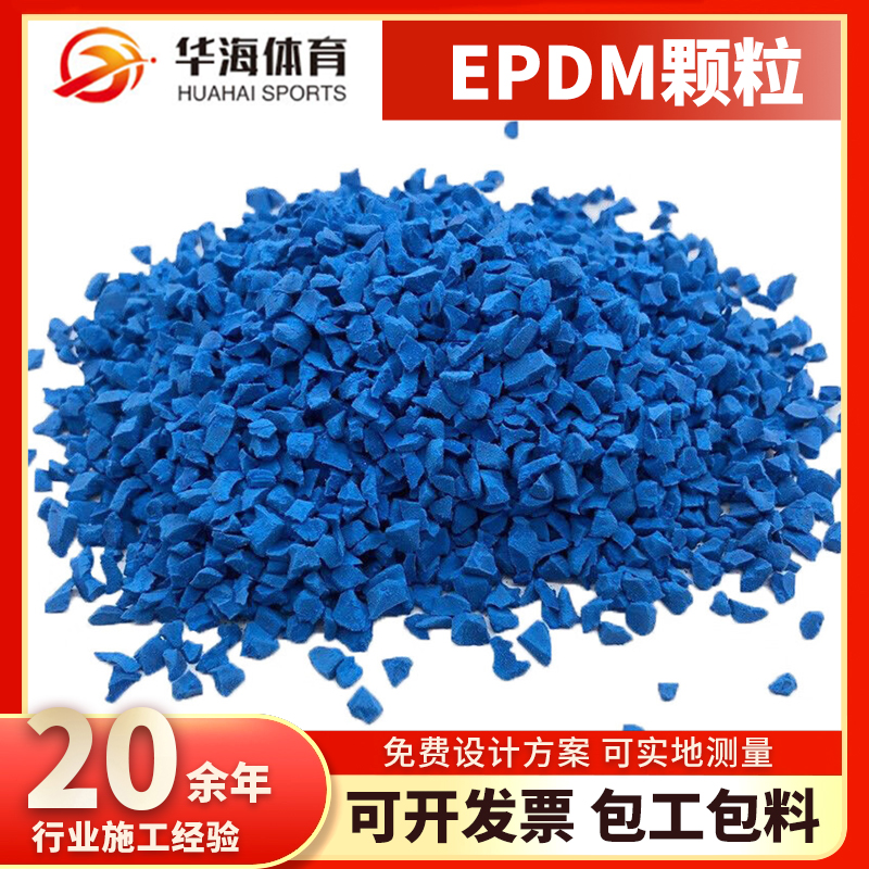 绵阳市塑胶颗粒塑胶颗粒 - 哪里好